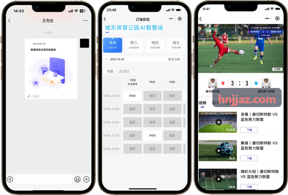 K8凯发软件公测冷启动方案封面