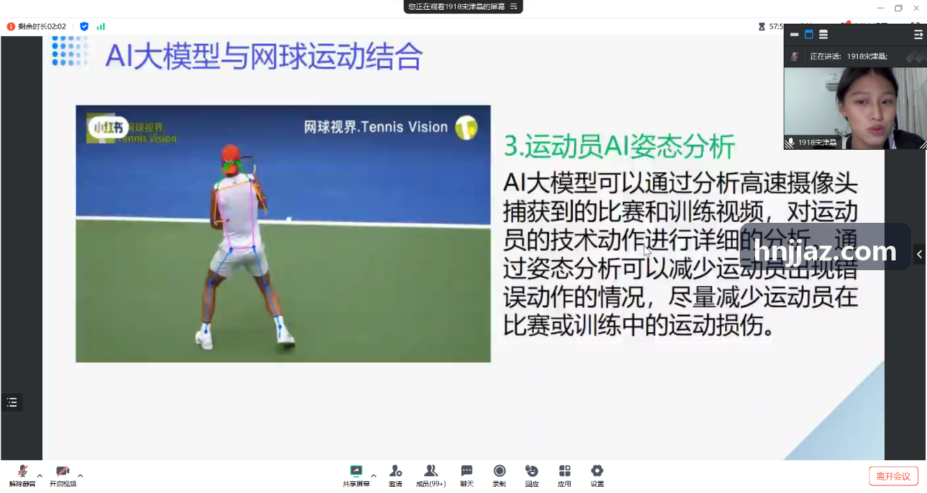 K8凯发入口多端仪表盘操作界面实录